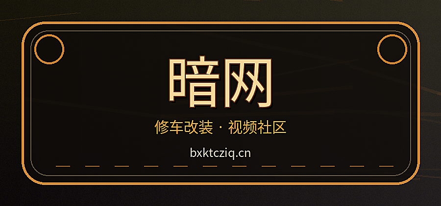 品牌